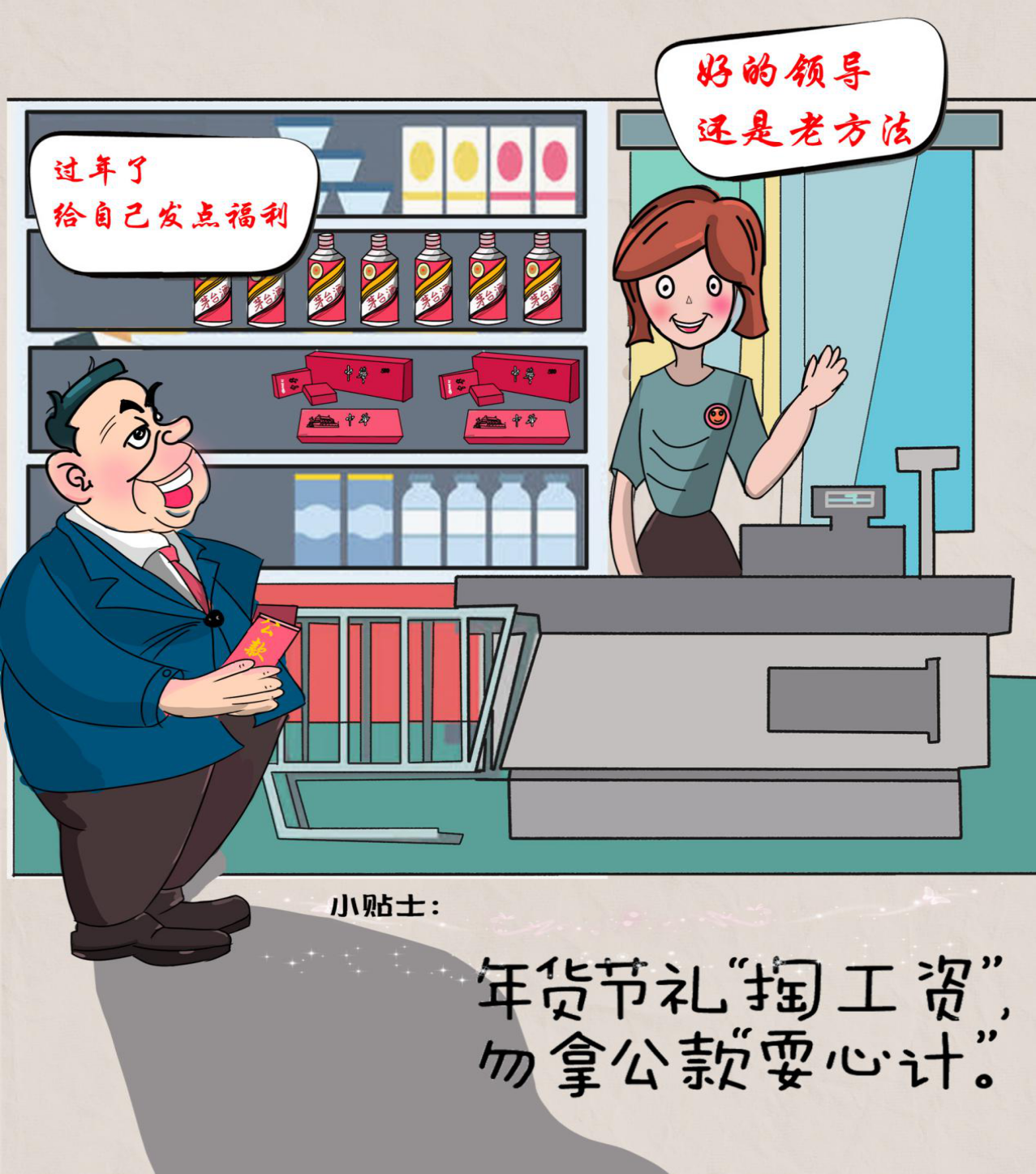 365钱包