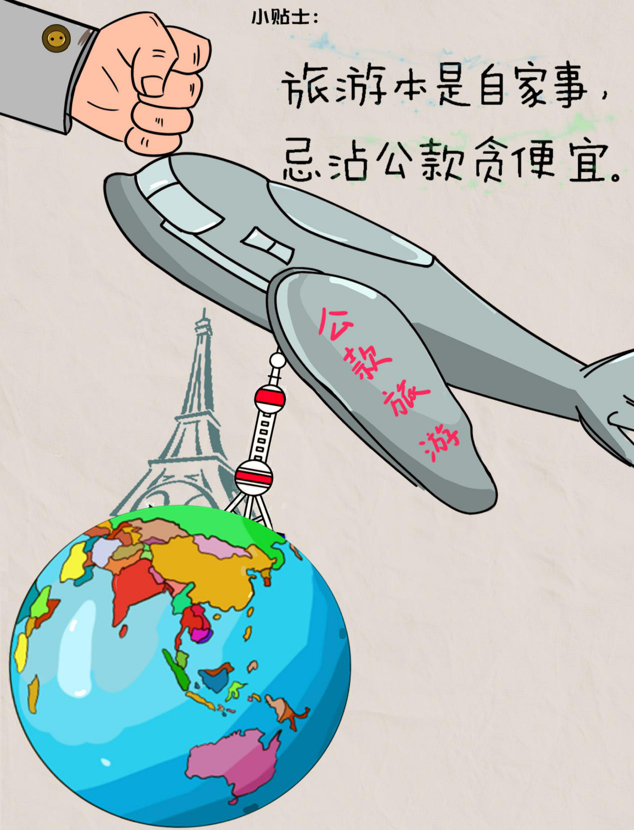 365钱包