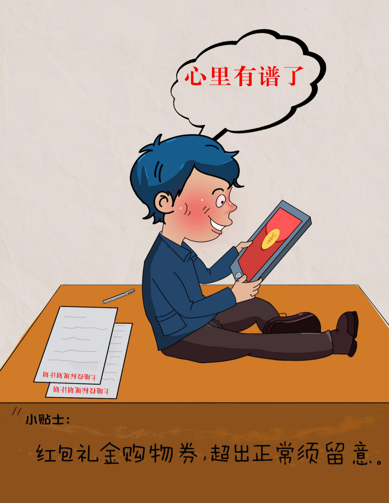 365钱包