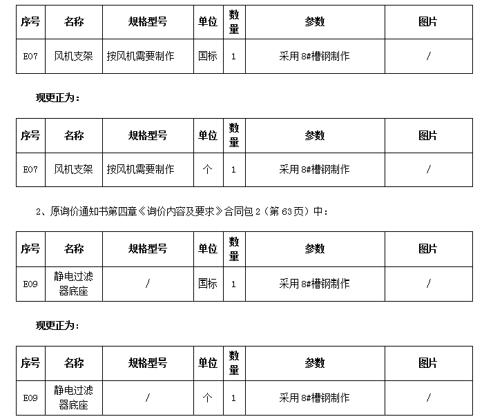 365钱包
