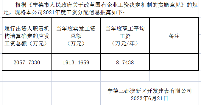 365钱包